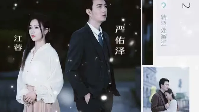 许你一世情深